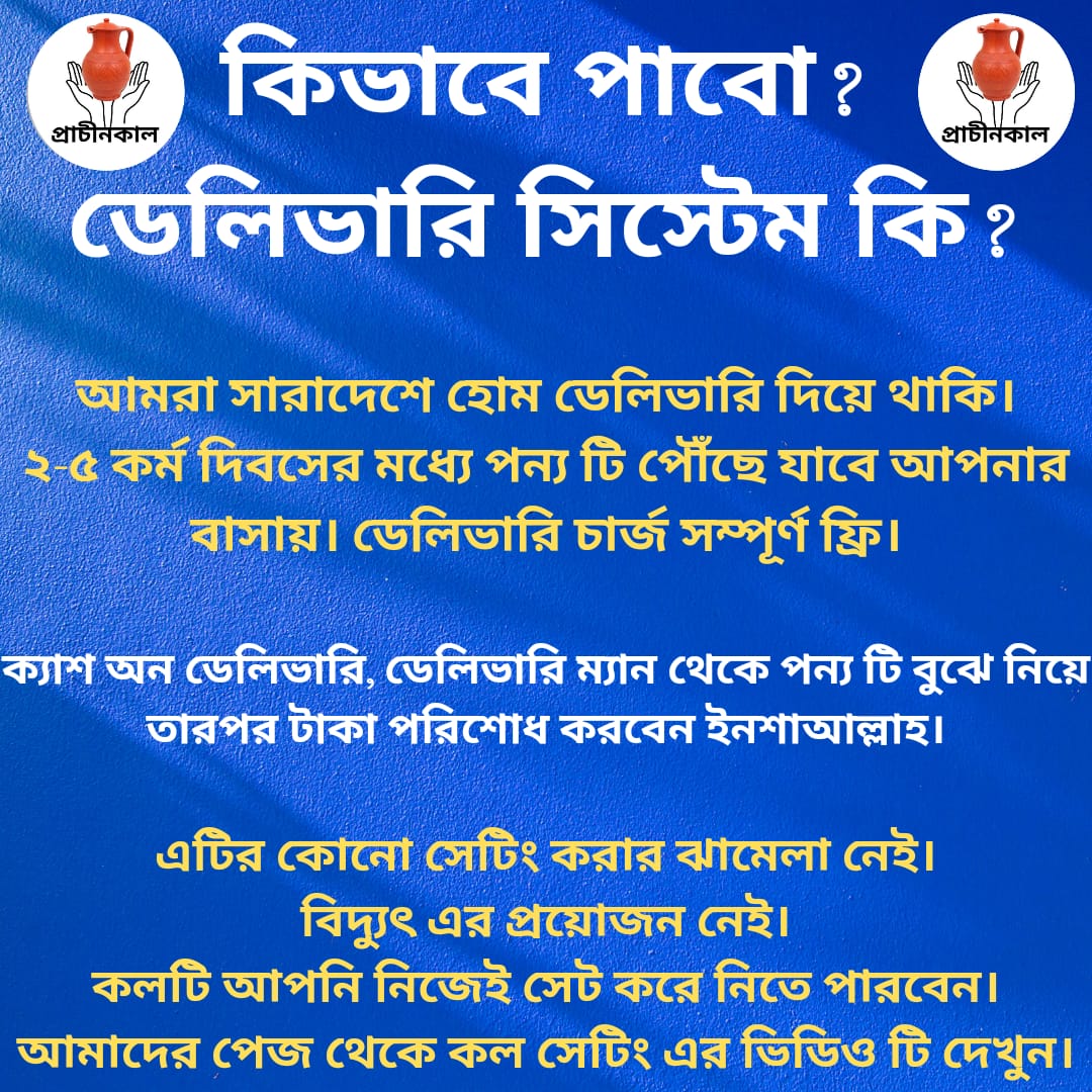 WhatsApp Image 2026-04-01 at 12.37.16 PM (1)