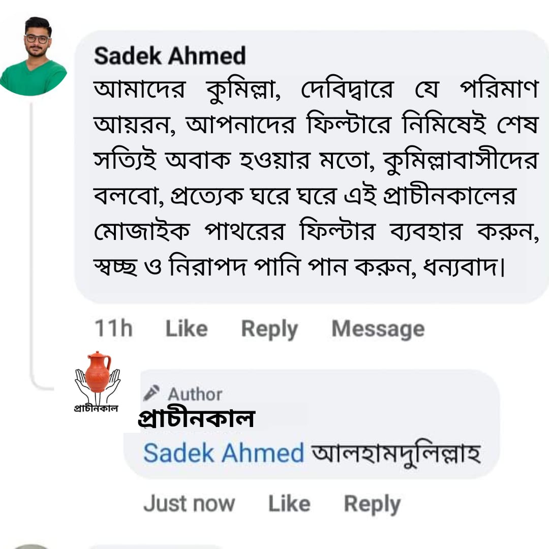 WhatsApp Image 2026-04-01 at 12.37.17 PM (4)