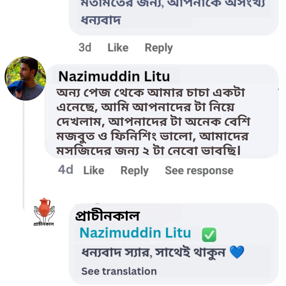 WhatsApp Image 2026-04-01 at 12.37.18 PM (1)