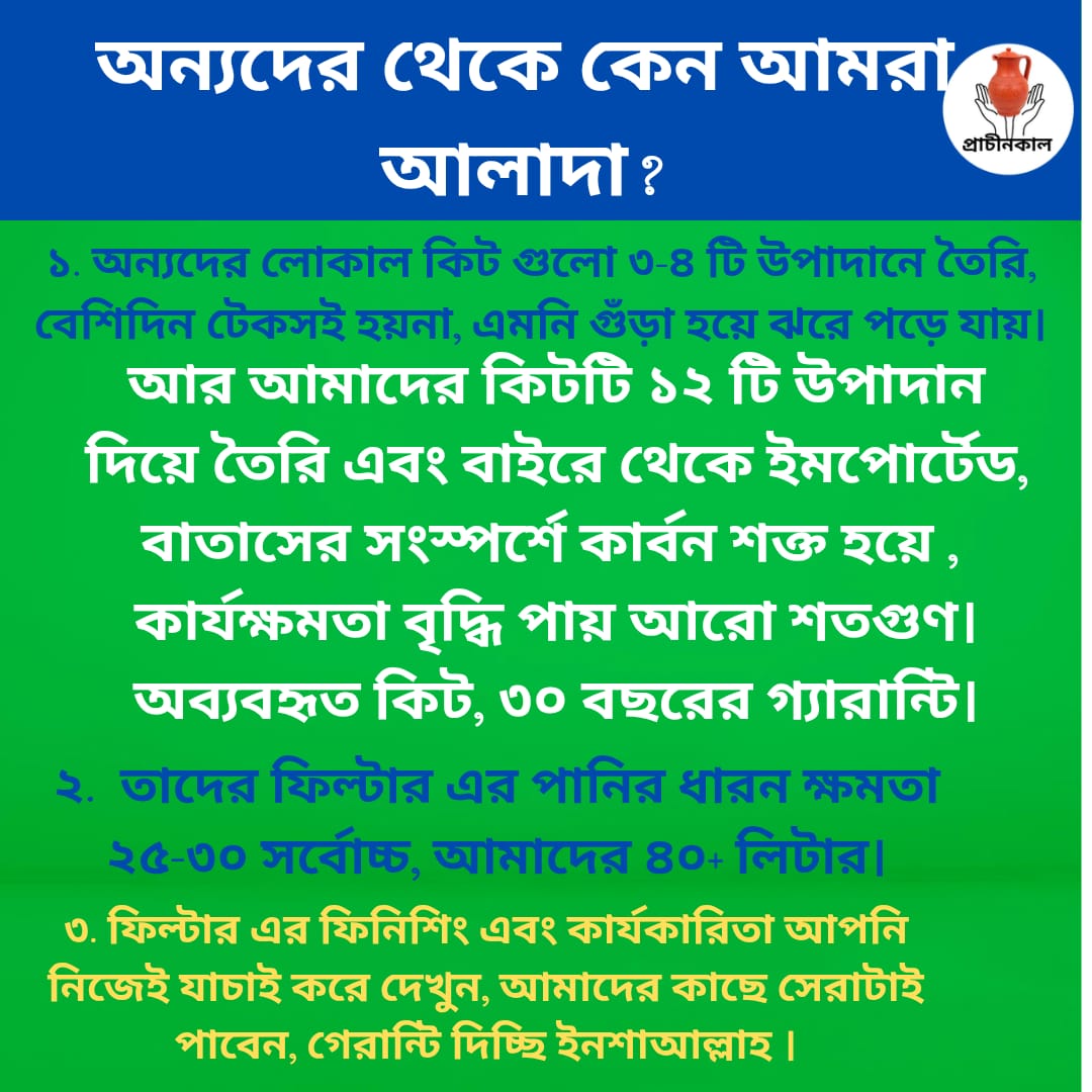 WhatsApp Image 2026-04-01 at 8.19.52 PM (1)